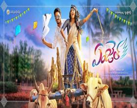 Nagaanvesh 